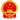 ICP备案